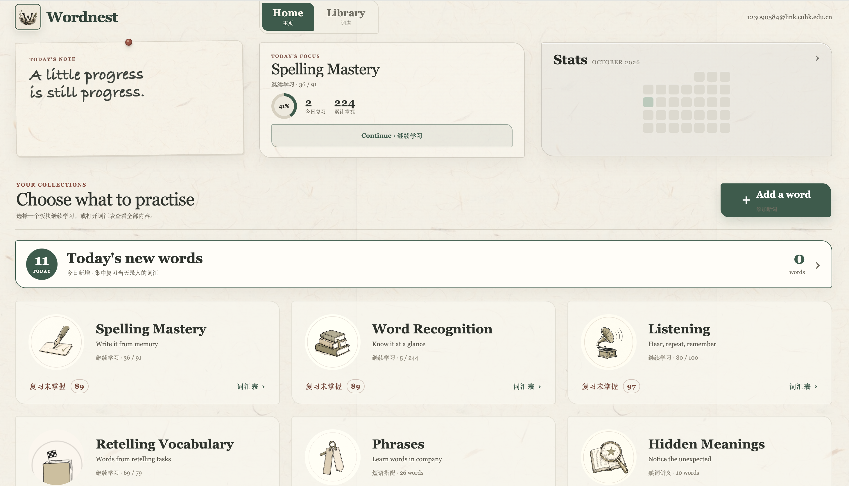Wordnest dashboard with vocabulary practice collections and learning progress